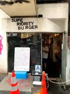Superiority Burger image 1