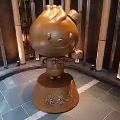 Din Tai Fung image 2