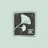 Uchiko Austin Logo