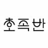 HOJOKBAN NYC Logo