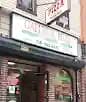Galleria Pizza, Ozone Park Logo